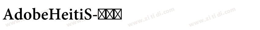 AdobeHeitiS字体转换