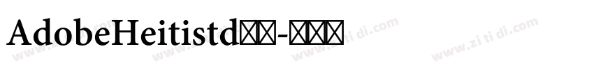 AdobeHeitistd黑体字体转换
