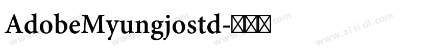 AdobeMyungjostd字体转换