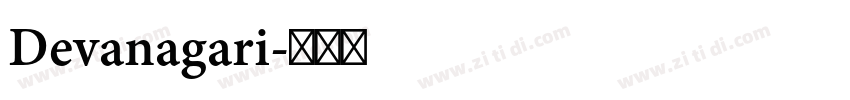 Devanagari字体转换