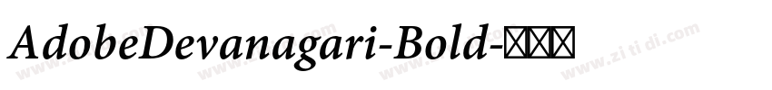AdobeDevanagari-Bold字体转换