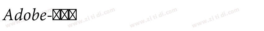 Adobe字体转换