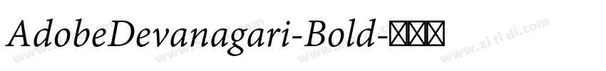 AdobeDevanagari-Bold字体转换