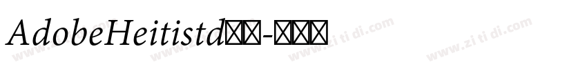AdobeHeitistd黑体字体转换