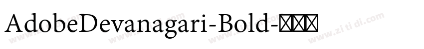 AdobeDevanagari-Bold字体转换