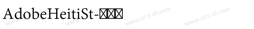 AdobeHeitiSt字体转换