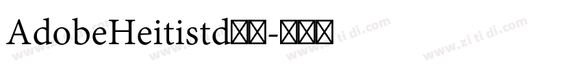 AdobeHeitistd黑体字体转换