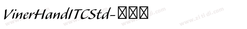 VinerHandITCStd字体转换