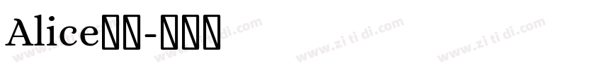 Alice字体字体转换