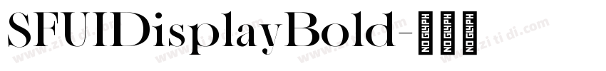 SFUIDisplayBold字体转换 SFUIDisplayBold字体转换
