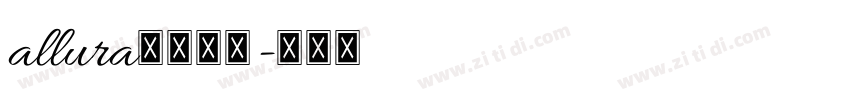 allura字体下载字体转换