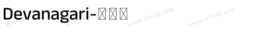 Devanagari字体转换