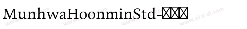 MunhwaHoonminStd字体转换