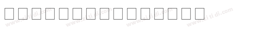 ArialItalic字体转换