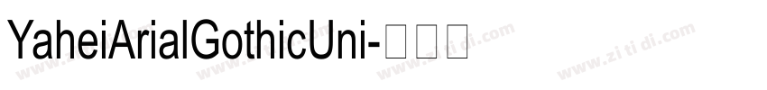 YaheiArialGothicUni字体转换