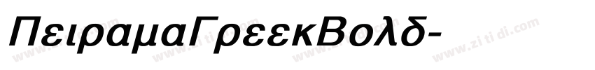 PeiramaGreekBold字体转换