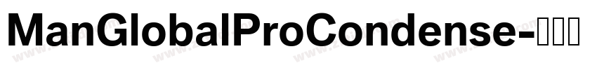 ManGlobalProCondense字体转换 ManGlobalProCondense字体转换