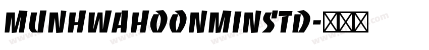MunhwaHoonminStd字体转换