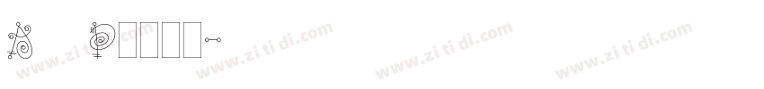 A鹅肉Plain字体转换