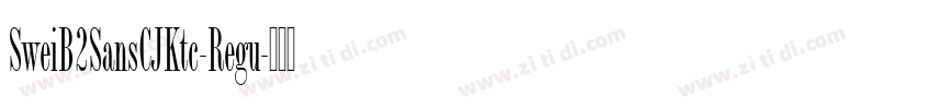 SweiB2SansCJKtc-Regu字体转换