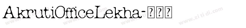 AkrutiOfficeLekha字体转换