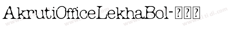AkrutiOfficeLekhaBol字体转换