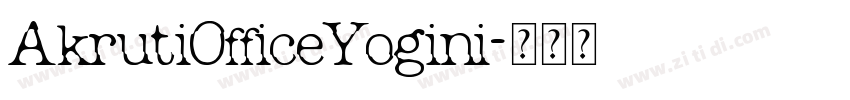 AkrutiOfficeYogini字体转换