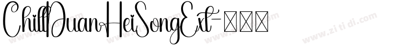 ChillDuanHeiSongExt字体转换