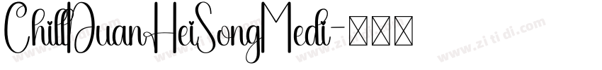 ChillDuanHeiSongMedi字体转换