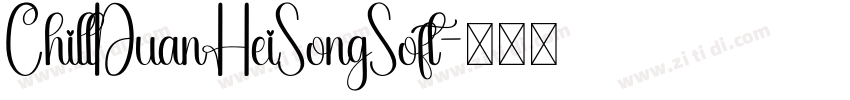 ChillDuanHeiSongSoft字体转换