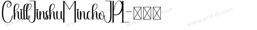 ChillJinshuMinchoJPL字体转换