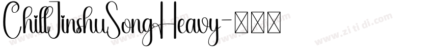 ChillJinshuSongHeavy字体转换
