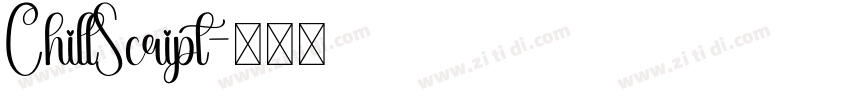 ChillScript字体转换