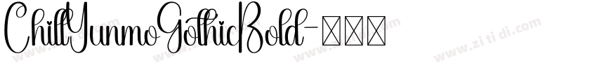 ChillYunmoGothicBold字体转换