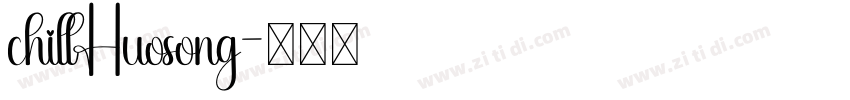 chillHuosong字体转换