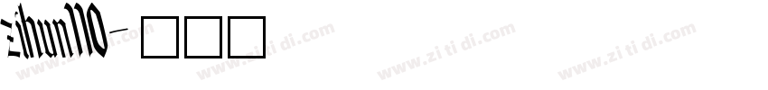 zihun110字体转换