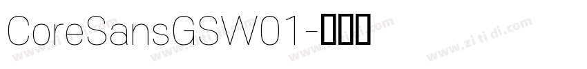 CoreSansGSW01字体转换