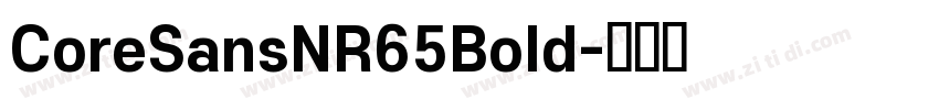 CoreSansNR65Bold字体转换