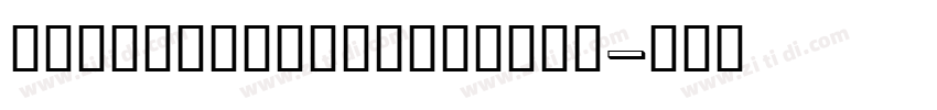 BoutrosJazirahText字体转换