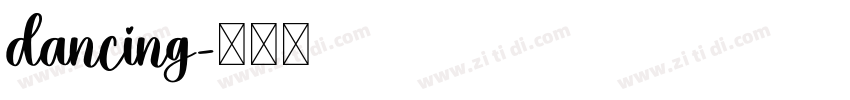 dancing字体转换