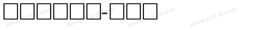 boxing字体转换