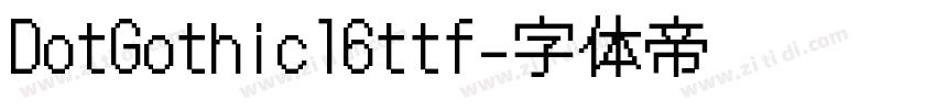 DotGothic16ttf字体转换 DotGothic16ttf字体转换