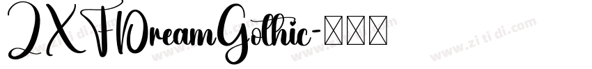 ZXFDreamGothic字体转换