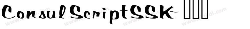 ConsulScriptSSK字体转换