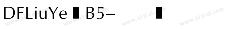 DFLiuYe–B5字体转换