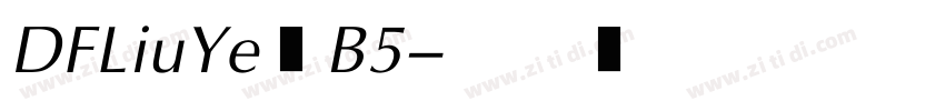 DFLiuYe–B5字体转换