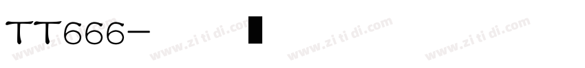 TT666字体转换