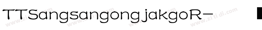 TTSangsangongjakgoR字体转换