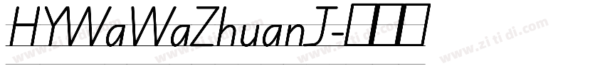 HYWaWaZhuanJ字体转换