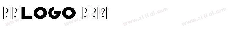 欣意logo字体转换